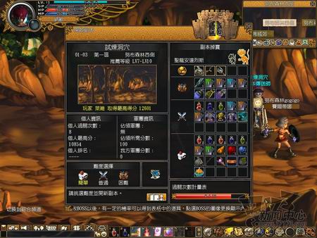 就是就业OL最新图片