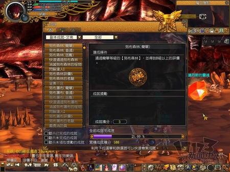 就是就业OL最新图片