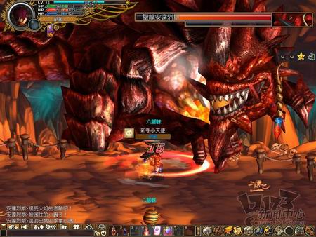 就是就业OL最新图片