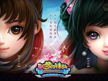 {{keywords}}梦幻诛仙