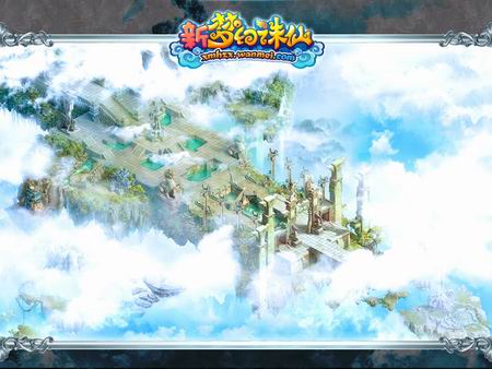 {{keywords}}梦幻诛仙