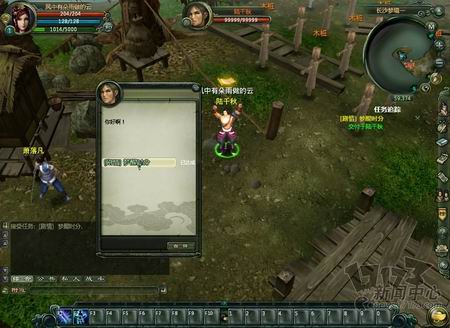 巨侠OL最新图片