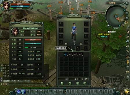 巨侠OL最新图片