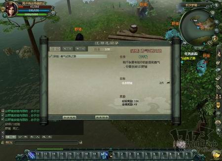 巨侠OL最新图片