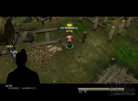 巨侠OL最新图片