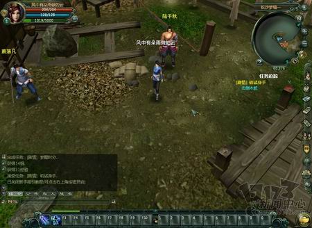 巨侠OL最新图片