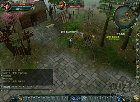 巨侠OL最新图片