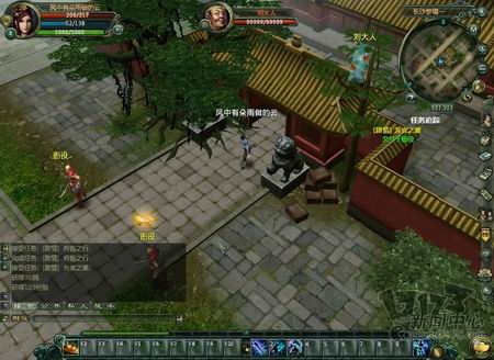 巨侠OL最新图片