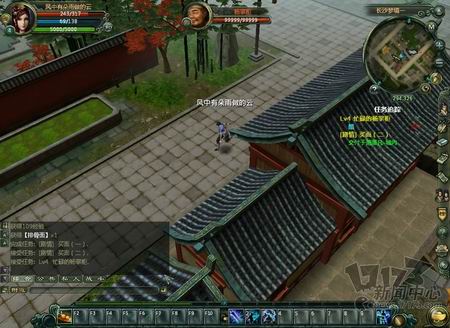 巨侠OL最新图片