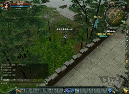 巨侠OL最新图片