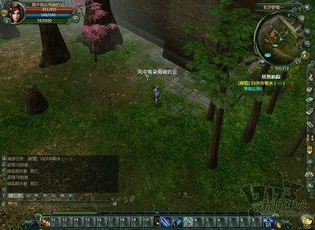 巨侠OL最新图片