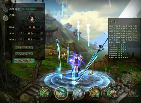 巨侠OL最新图片