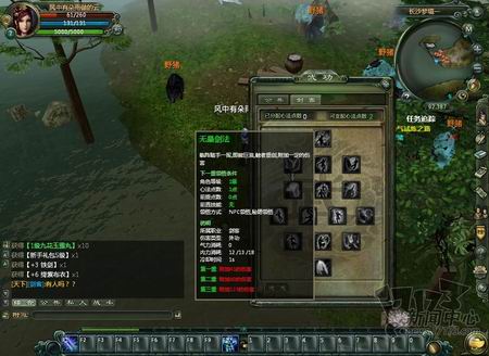 巨侠OL最新图片