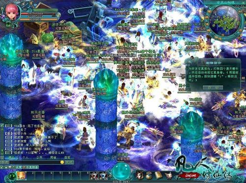 凡人修仙传最新图片