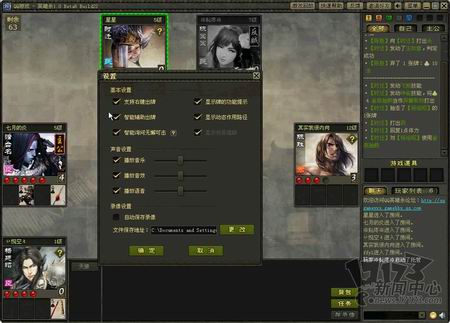 QQ英雄杀最新图片