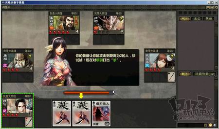 QQ英雄杀最新图片