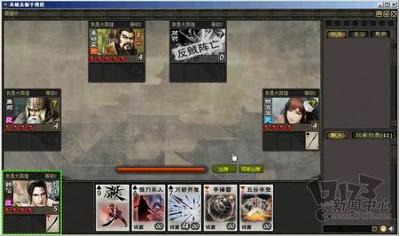 QQ英雄杀最新图片