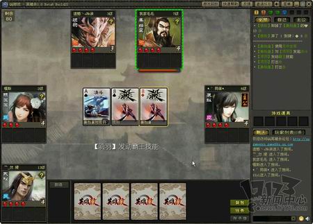 QQ英雄杀最新图片