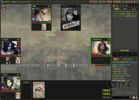 QQ英雄杀最新图片