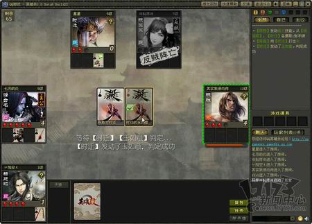 QQ英雄杀最新图片