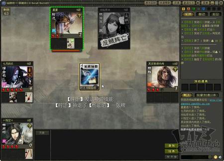 QQ英雄杀最新图片