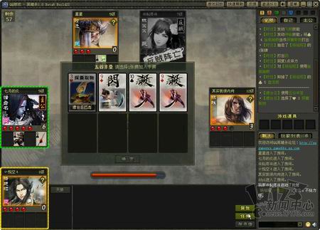 QQ英雄杀最新图片