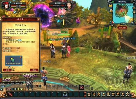 圣道传奇最新图片