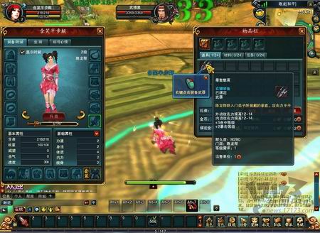 圣道传奇最新图片