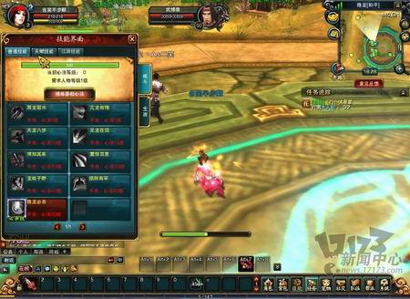 圣道传奇最新图片