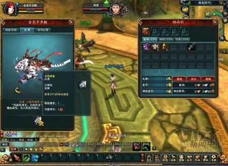 圣道传奇最新图片