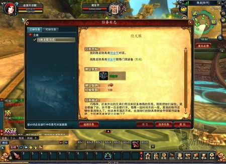 圣道传奇最新图片