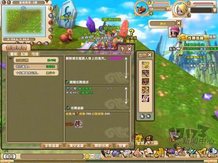 梦之仙境最新图片