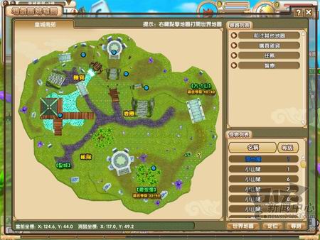 梦之仙境最新图片