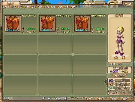 梦之仙境最新图片