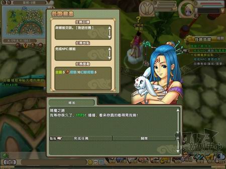 梦之仙境最新图片