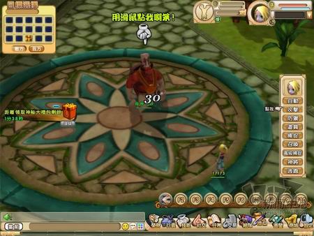 梦之仙境最新图片