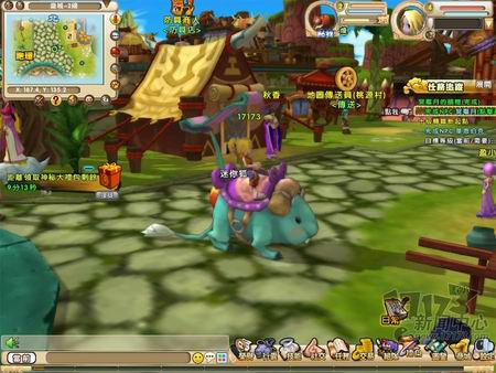 梦之仙境最新图片