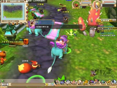 梦之仙境最新图片