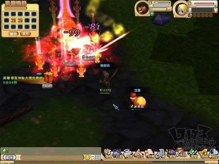 梦之仙境最新图片