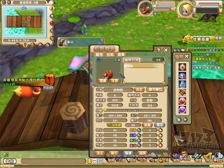 梦之仙境最新图片