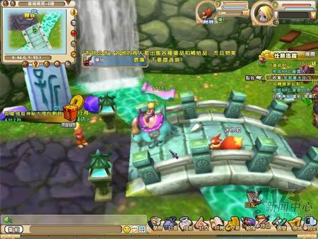 梦之仙境最新图片