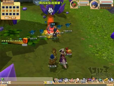 梦之仙境最新图片