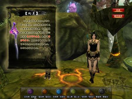 神仙世界最新图片