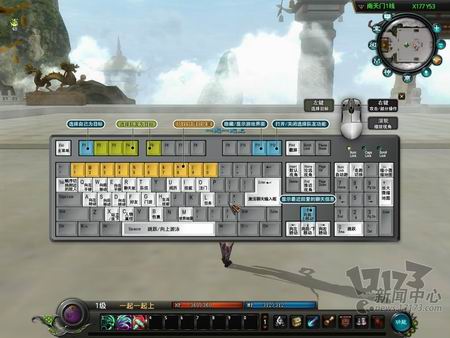 神仙世界最新图片