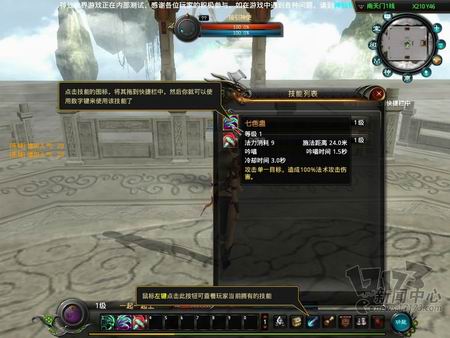 神仙世界最新图片