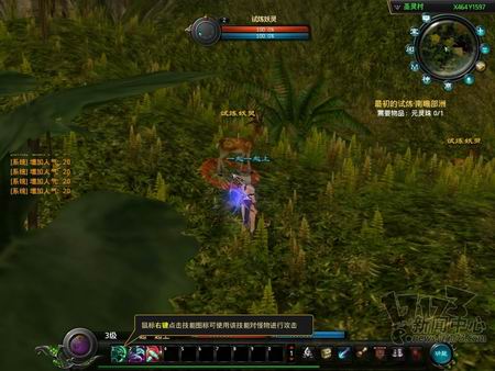 神仙世界最新图片