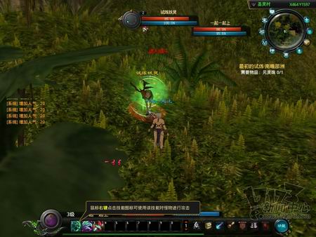 神仙世界最新图片