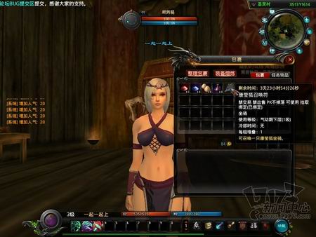 神仙世界最新图片