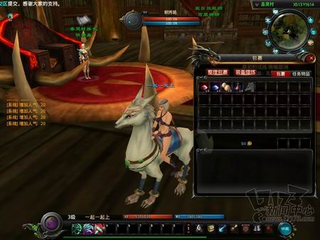 神仙世界最新图片