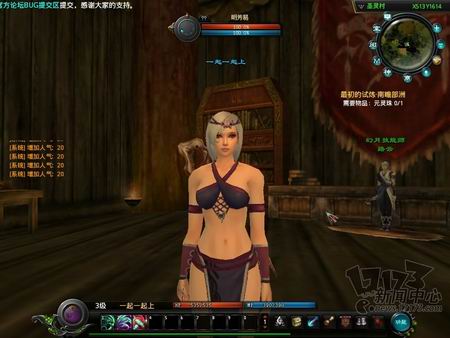 神仙世界最新图片